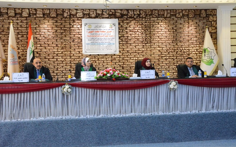 A master's thesis at Kirkuk University discussing the protection of human rights during international conflicts