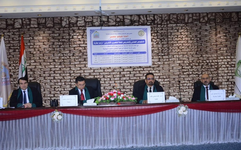 A master’s thesis at the University of Kirkuk discusses: the principle of separation of international powers within the framework of public international law