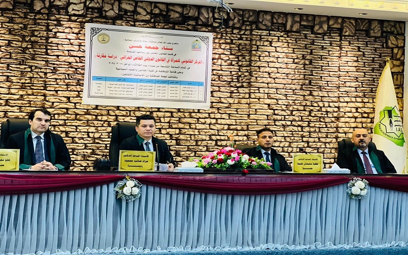 A master’s thesis at the University of Kirkuk discussing: The legal position of women in private international law/a comparative study