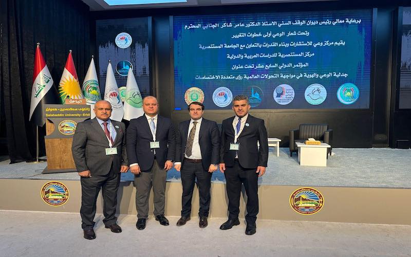 ‏تدريسيون من كلية القانون والعلوم السياسية يشاركون في مؤتمر علمي دولي