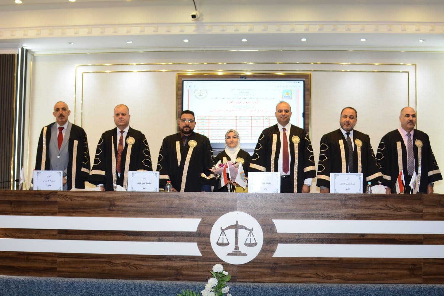 أطروحة دكتوراه في كلية القانون والعلوم السياسية تناقش ‏الأمن البيئي وأثره في تحقيق التنمية المستدامة