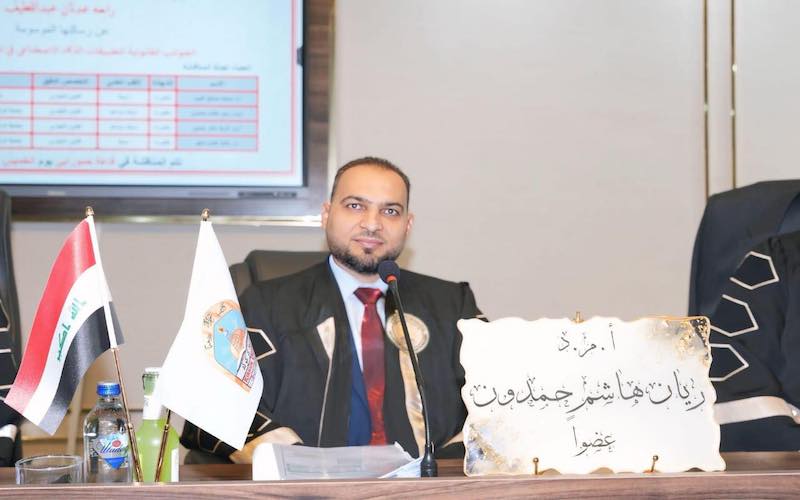 ‏تدريسي من كلية القانون والعلوم السياسية يحصد الجائزة البحثية الفضية في المؤتمر الدولي السنوي الثاني للمنافسة