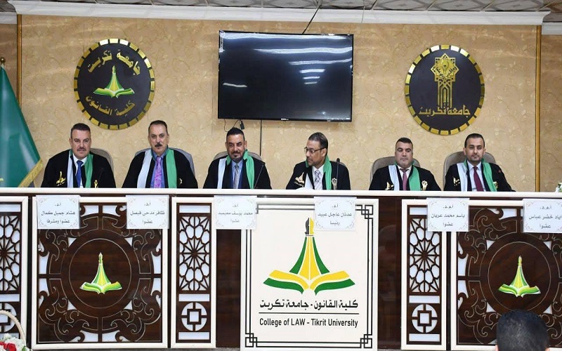 تدريسي من كلية القانون والعلوم السياسية يشارك في عضوية لجنة مناقشة اطروحة دكتوراه في كلية القانون بجامعة تكريت