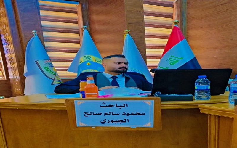 رسالة ماجستير في كلية القانون والعلوم السياسية تناقش دور الأمم المتحدة في حل الأزمات الدولية بعد العام 2011