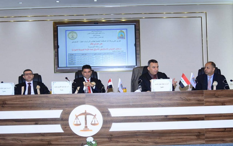 رسالة ماجستير في كلية القانون والعلوم السياسية تناقش ‏مستقبل الغموض الاستراتيجي الأمريكي تجاه الأزمة الصينية - التايوانية