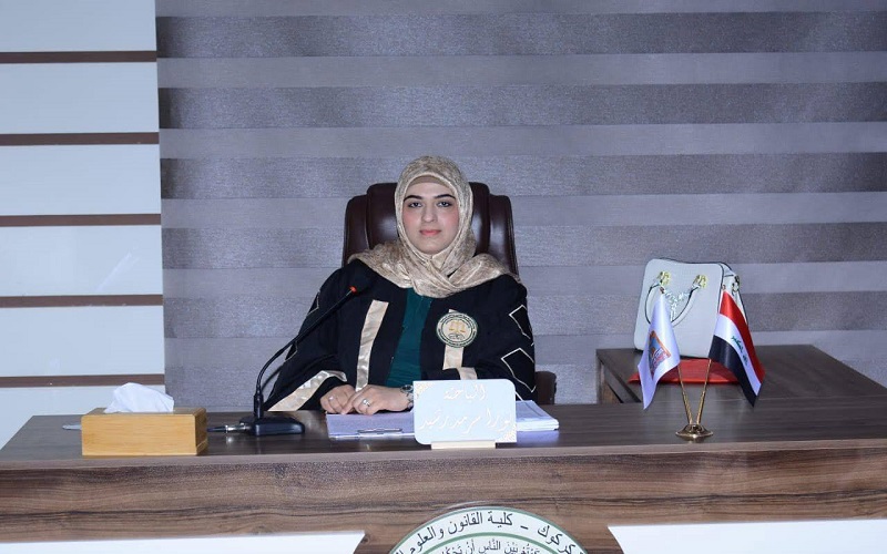 أطروحة دكتوراه في كلية القانون والعلوم السياسية تناقش تعطيل عمل السلطتين التشريعية والتنفيذية في ضوء احكام القضاء الدستوري