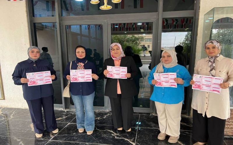 كلية القانون والعلوم السياسية تنظم حملة توعوية حول الكشف المبكر عن سرطان الثدي