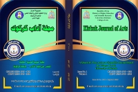 العدد الاول