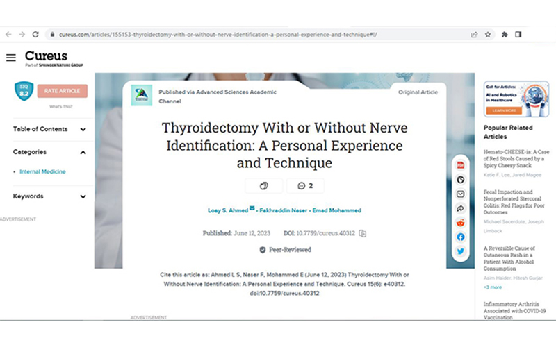 تدريسي في كلية الطب ينشر بحثاً علمياً مشتركاً في احدى المجلات العالمية