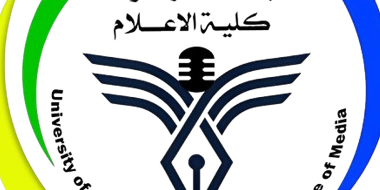 جامعة كركوك تواصل لليوم ...