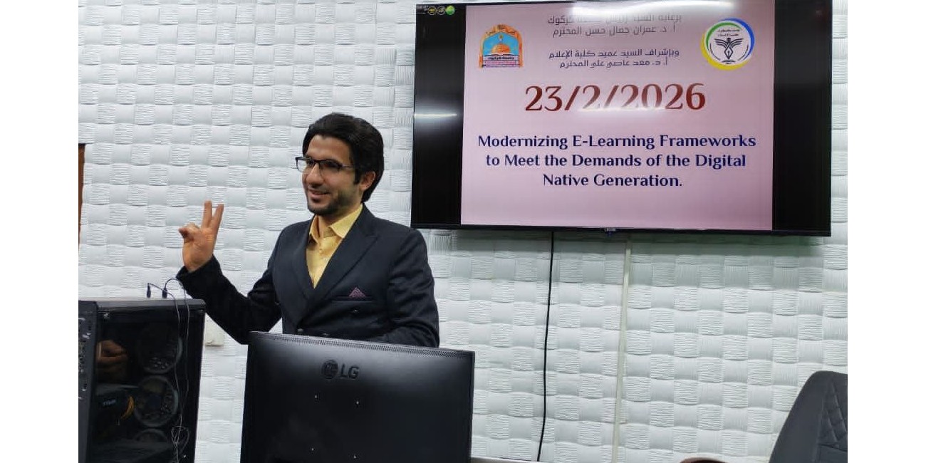 أقامت كلية الإعلام مسابقة ...