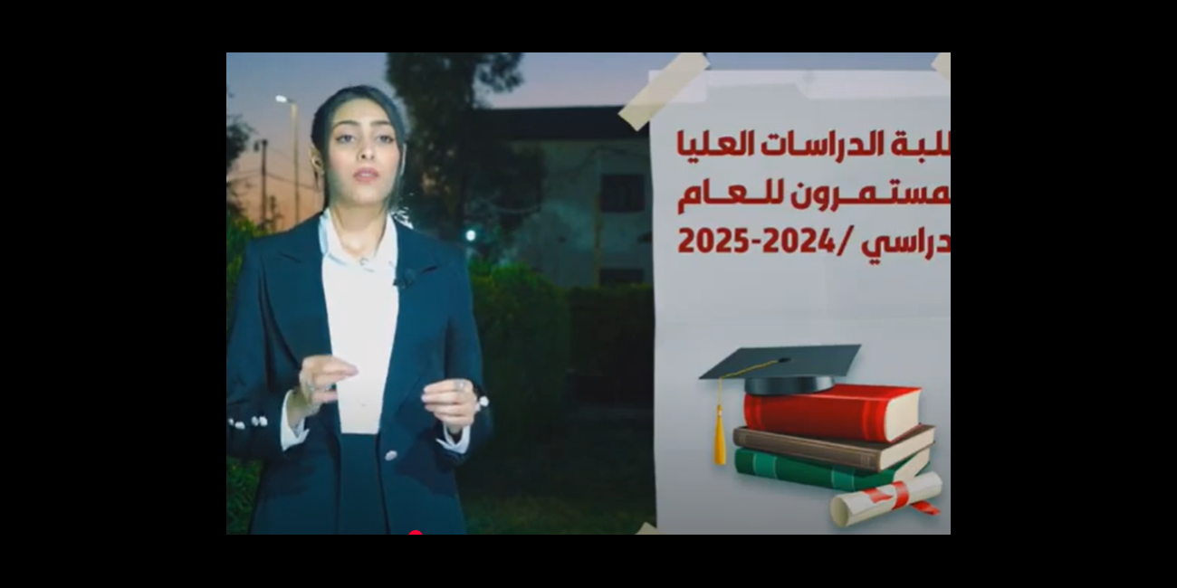 عزيزي الطالب  عزيزتي ...