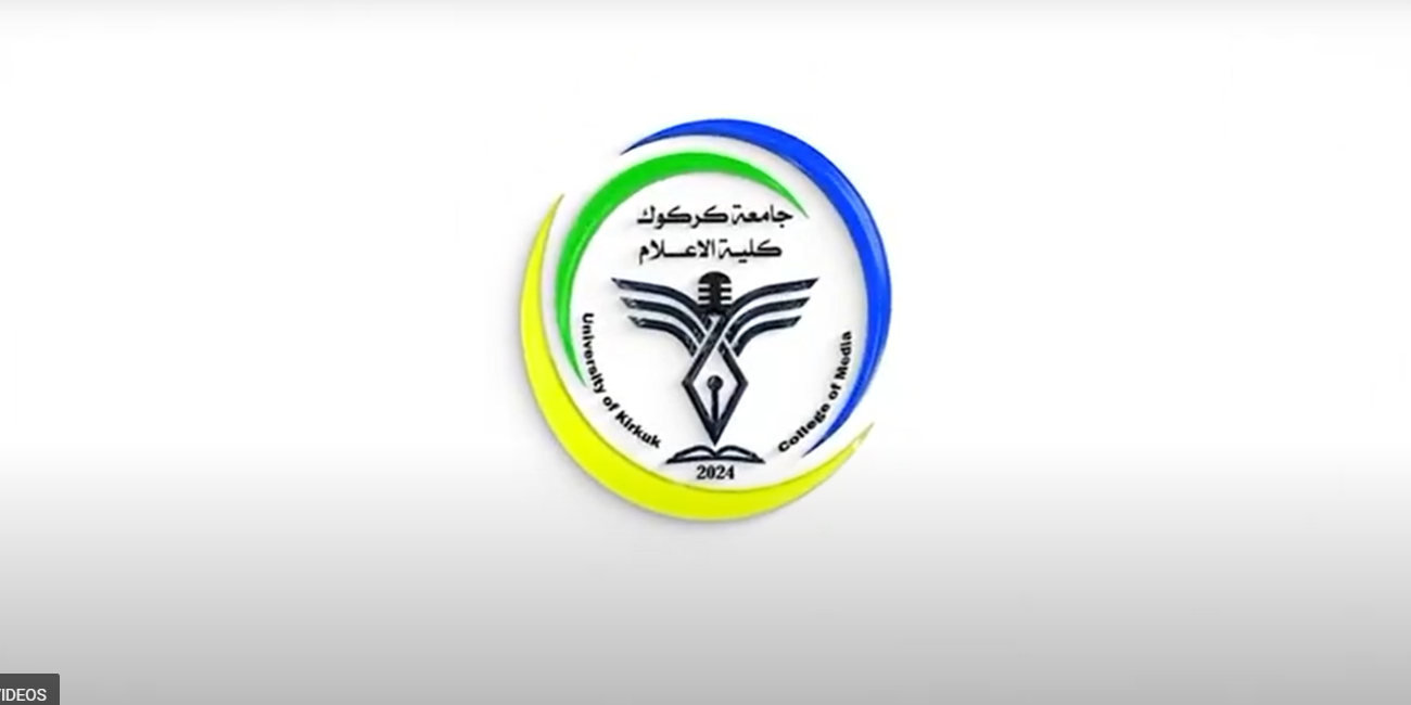 كلية الإعلام تحتفي باليوم ...