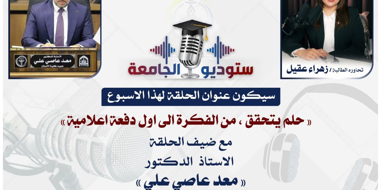 انتظرونا في الحلقة الأولى ...