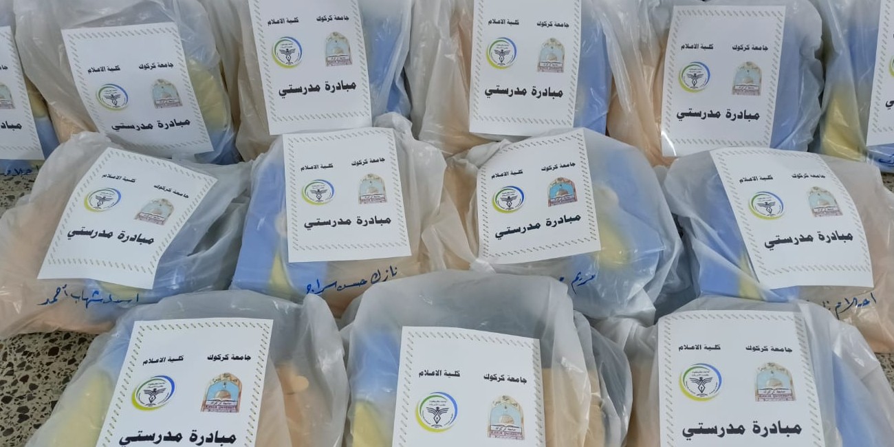 كلية الإعلام تنظم حملة ...