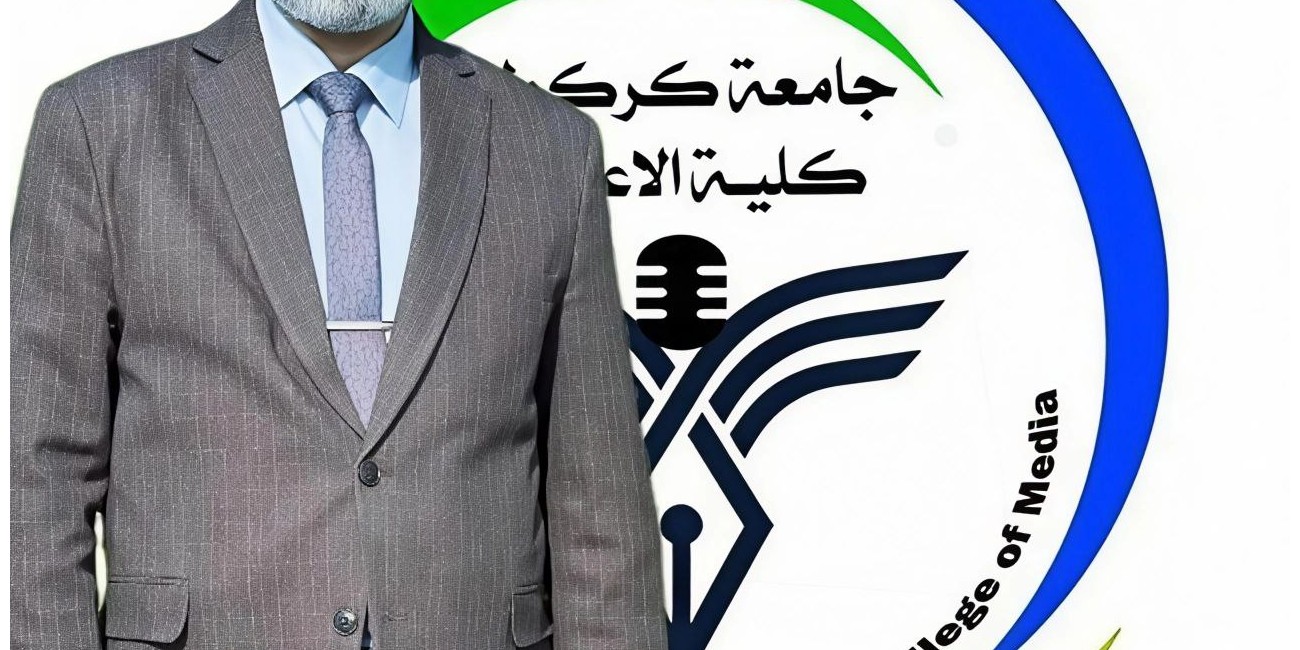 تدريسي في كلية الإعلام ...