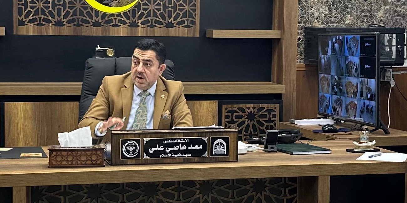 كلية الإعلام في جامعة ...