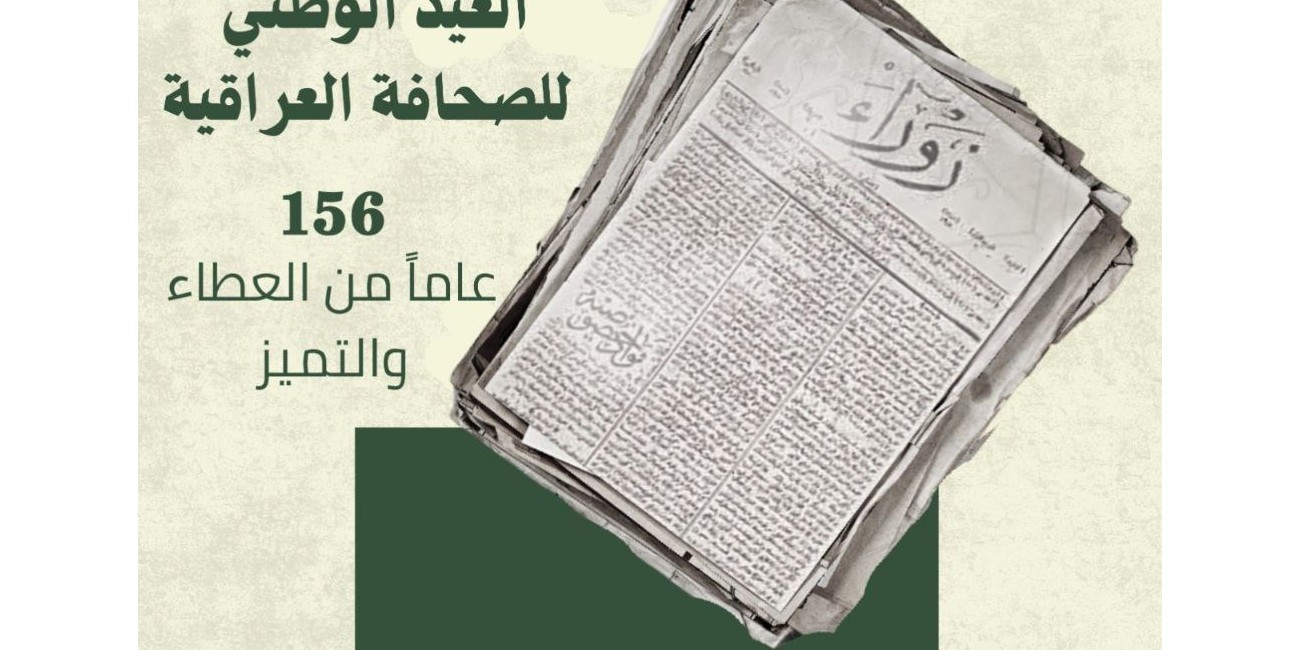 عميد كلية الإعلام في جامعة ...