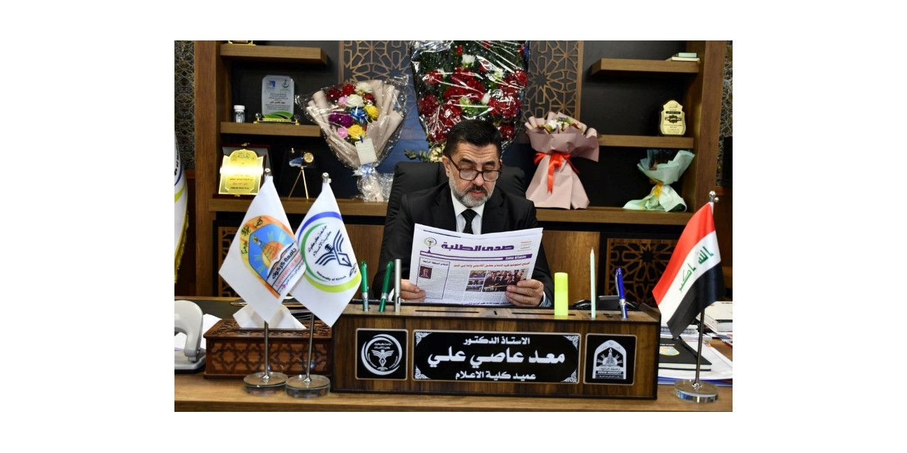 طلبة كلية الإعلام يصدرون ...