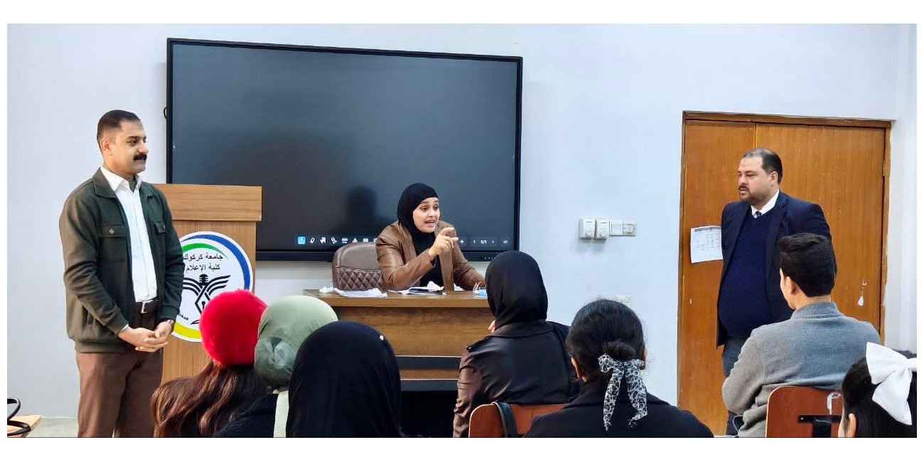 تنظم كلية الإعلام بجامعة ...