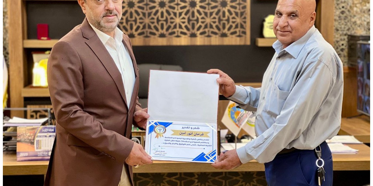 عمادة كلية الإعلام تكرم ...