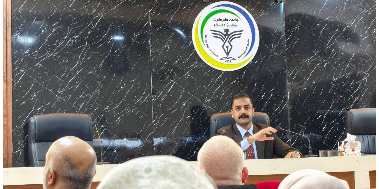 كلية الإعلام في جامعة ...