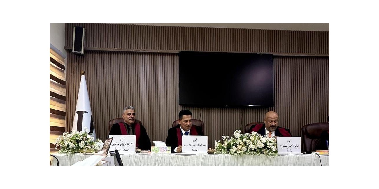 تدريسي في كلية الإعلام ...