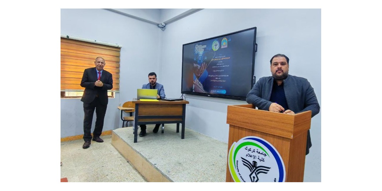 كلية الإعلام تقيم ورشة عمل ...