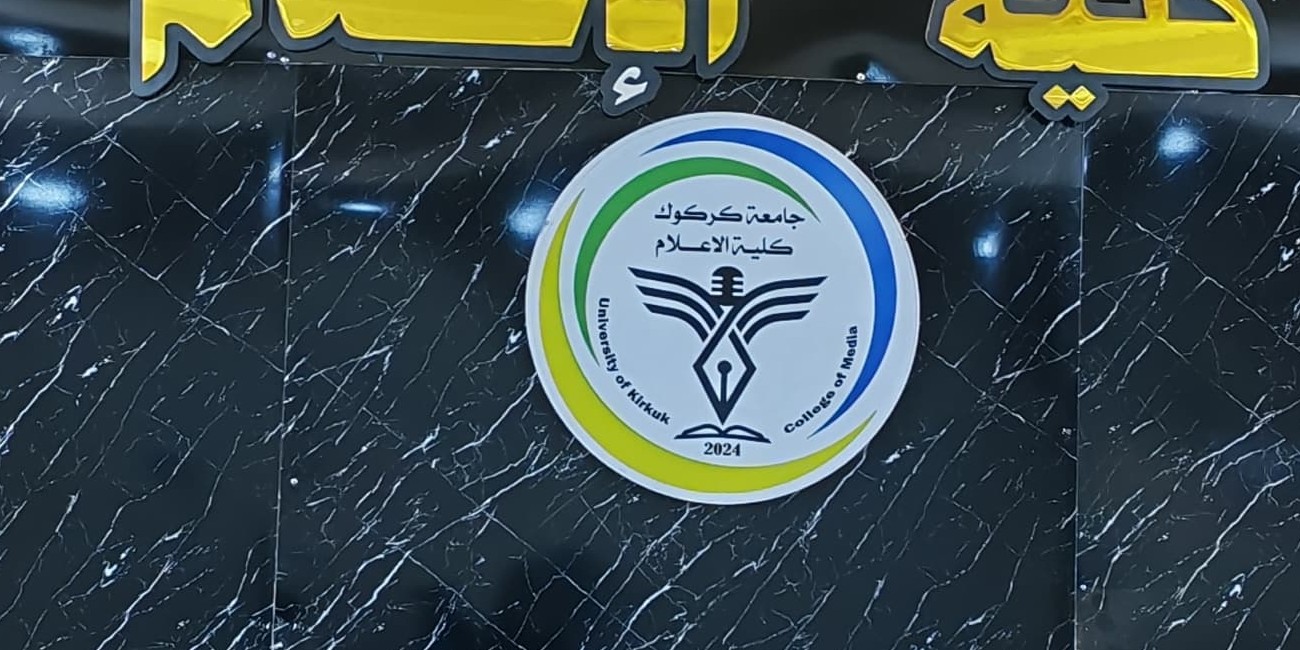كلية الإعلام تقيم ورشة ...