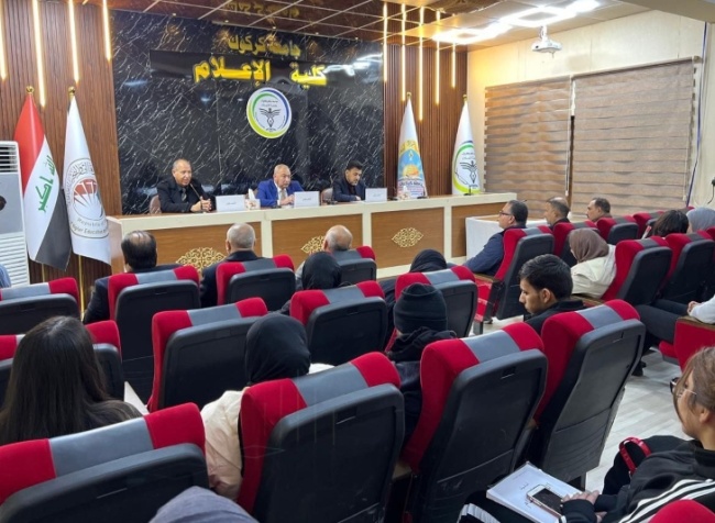 The College of Media Organizes a Workshop Titled 