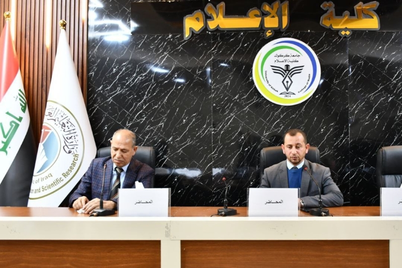 The College of Media Organizes a Workshop on Registration and Utilization of Academic Platforms
