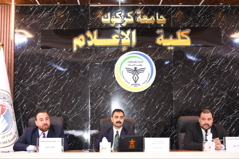 The College of Media Organizes a Seminar on Intellectual Extremism and the Role of Media in Combating It.
