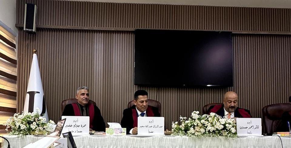 تدريسي في كلية الإعلام بجامعة كركوك يشارك في مناقشة رسالة ماجستير حول تقنيات الذكاء الاصطناعي