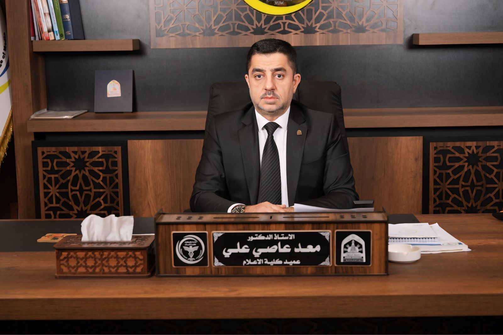 كلية الإعلام تهنئ بالعام الميلادي الجديد 2026