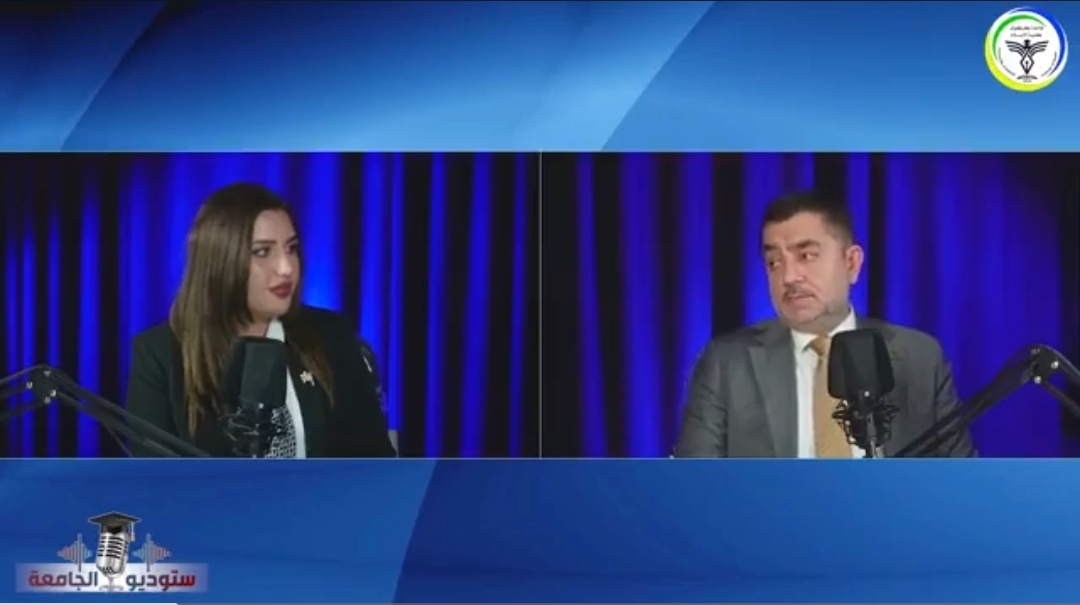 الحلقة الأولى من برنامج “ستوديو الجامعة”