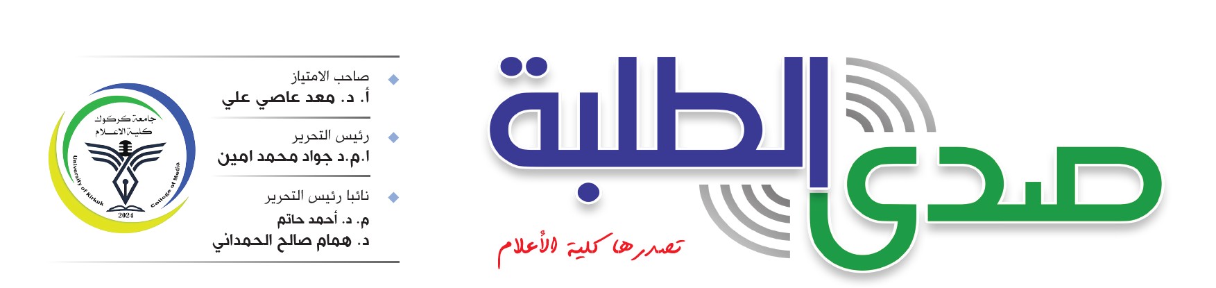 اقرا المزيد...