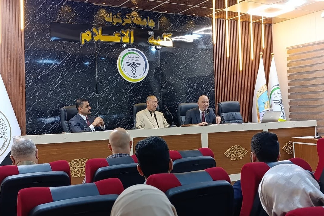 كلية الإعلام في جامعة ...