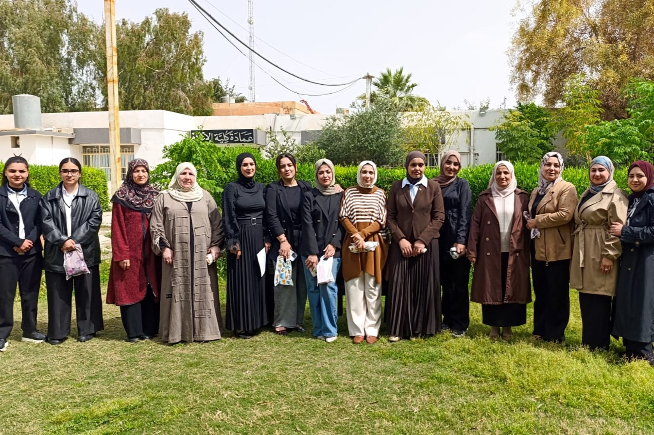 وحدة شؤون المرأة في كلية ...