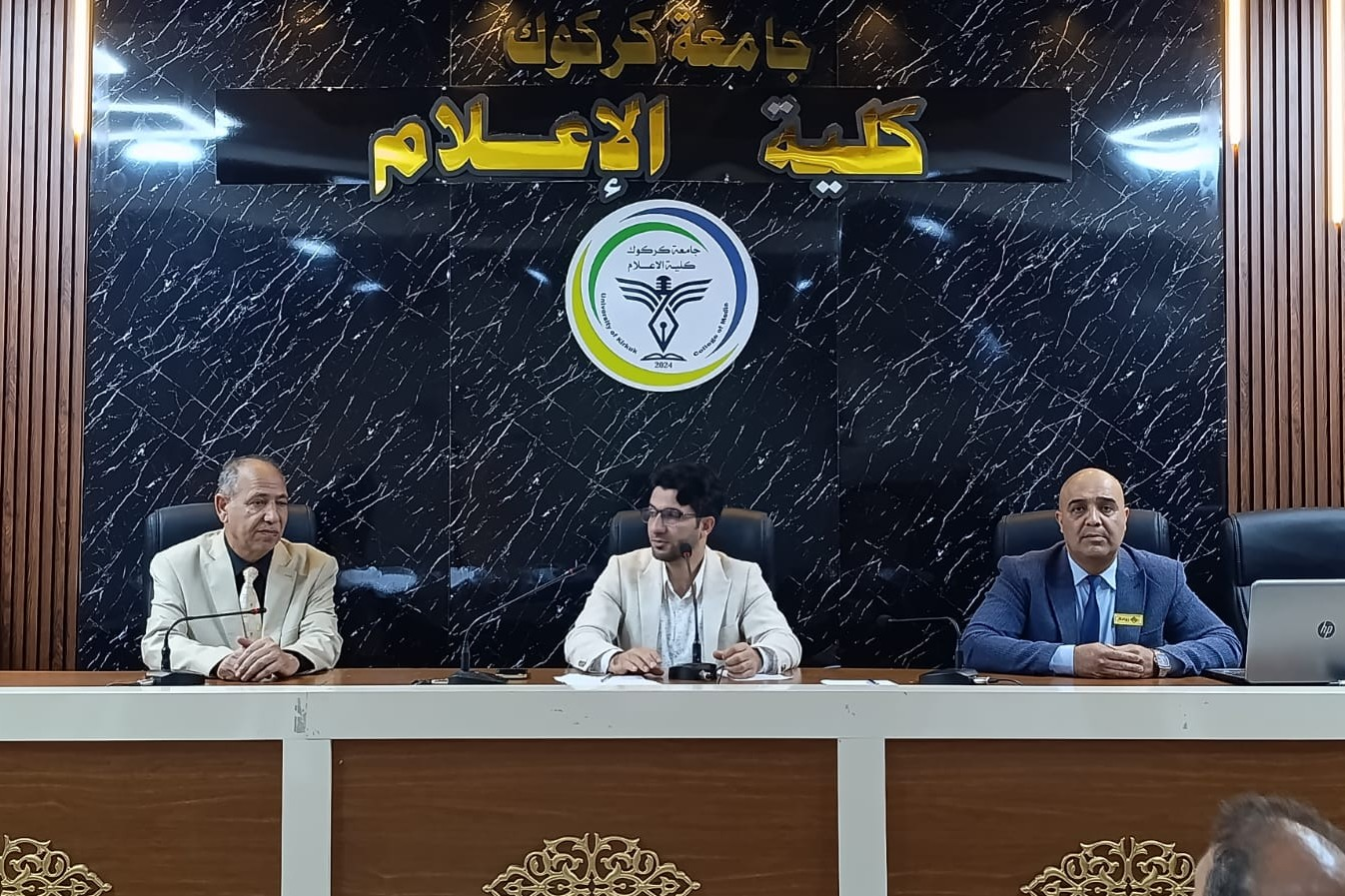 كلية الإعلام في جامعة ...