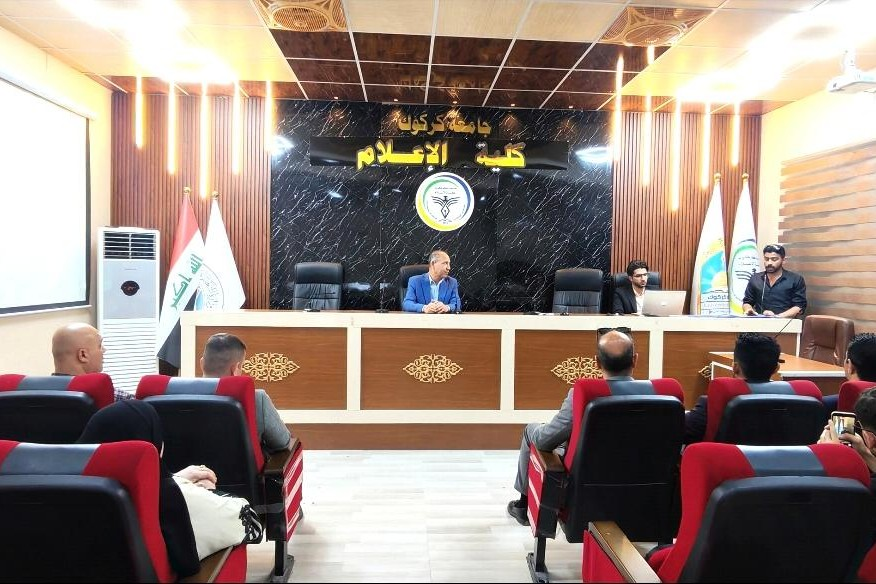 كلية الإعلام تقيم ندوة ...