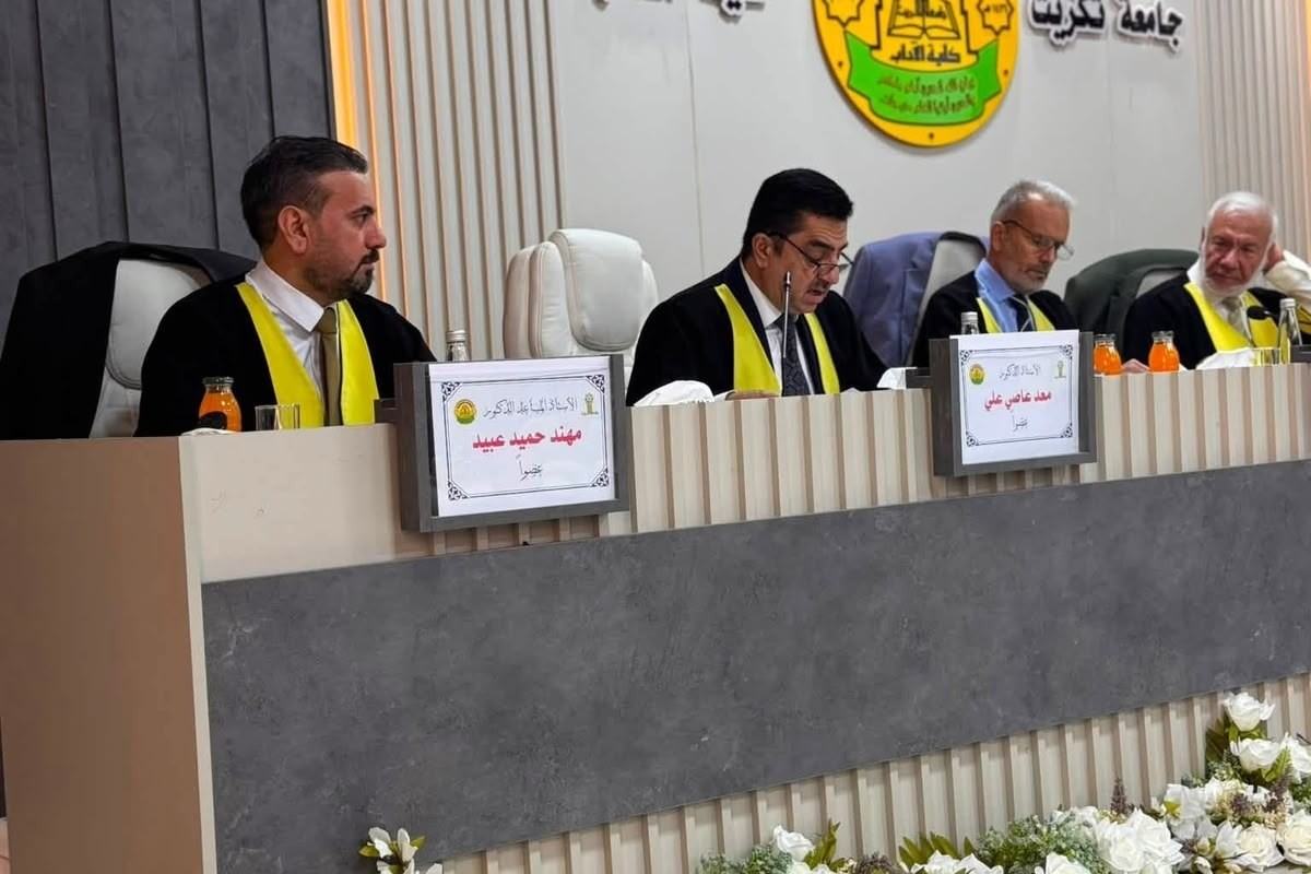 The Dean of the College of Media participates as a member in the discussion of a doctoral dissertation at Tikrit University