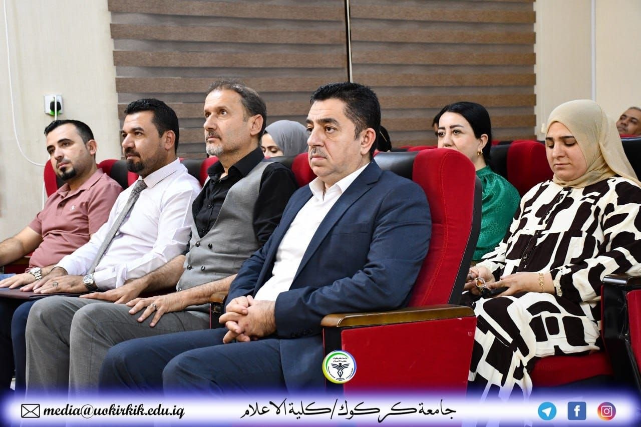 كلية الإعلام تنظم ندوة علمية عن مخرجات التعليم وفق مسار بولونيا