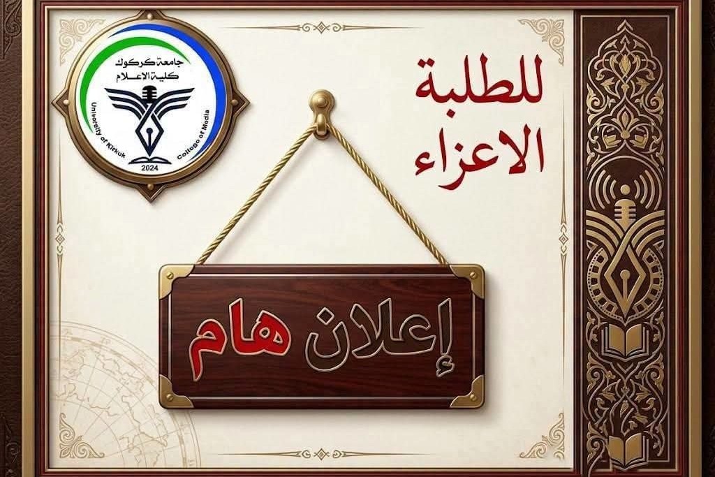 جداول الامتحانات