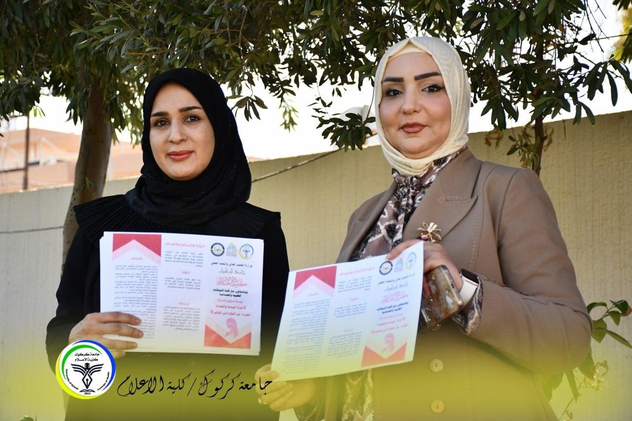 كلية الإعلام تنظّم ندوة علمية حول «المرأة المبدعة والمتحدثة المؤثرة.. من الفكرة إلى التأثير»
