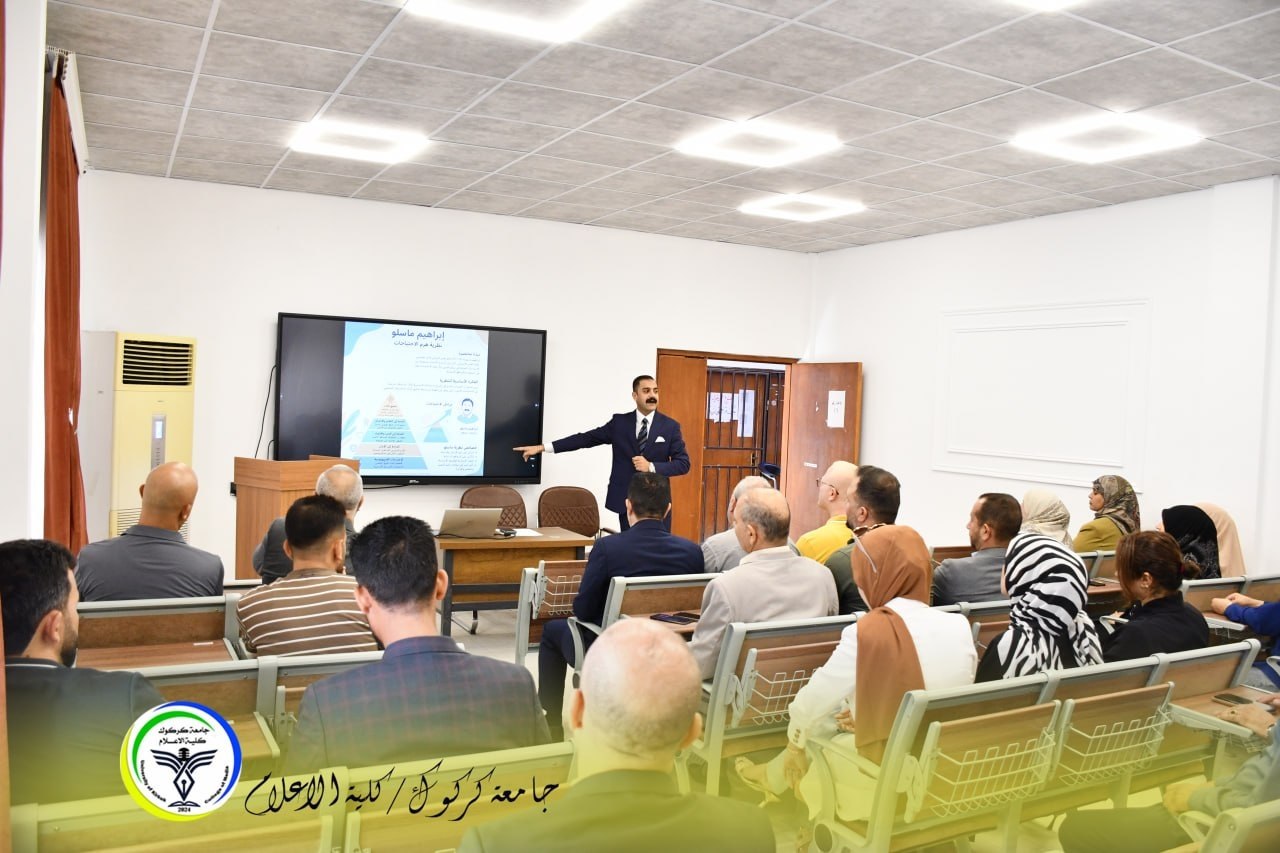 كلية الإعلام تعزّز الوعي بالأمن النفسي للطلبة بمحاضرة إرشادية متخصصة