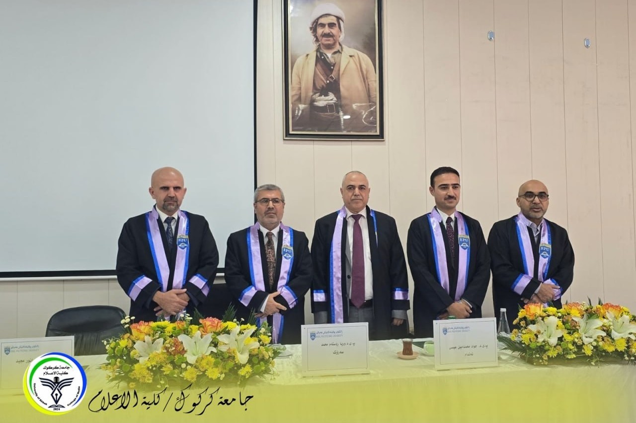 A faculty member from the College of Media at Kirkuk University participates in a master's thesis defense at Erbil Polytechnic University.