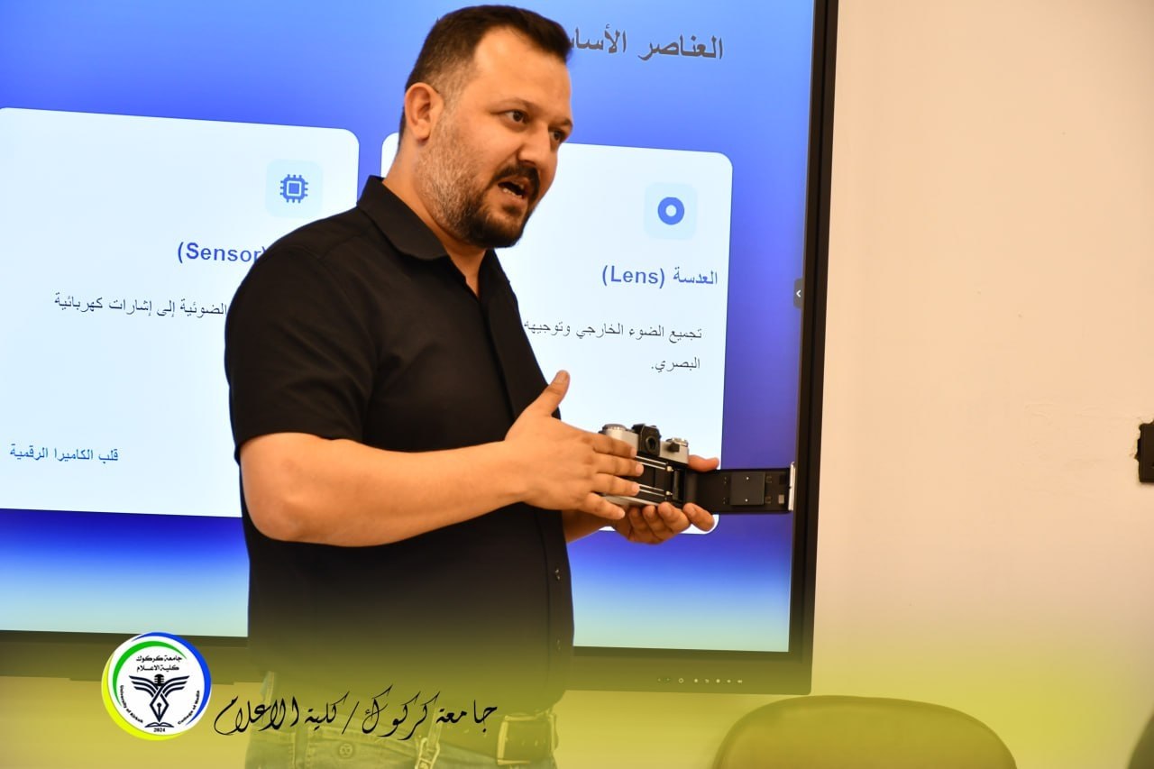 كلية الإعلام تقيم محاضرة تعريفية حول فنون استخدام الكاميرا وتناسق التصوير