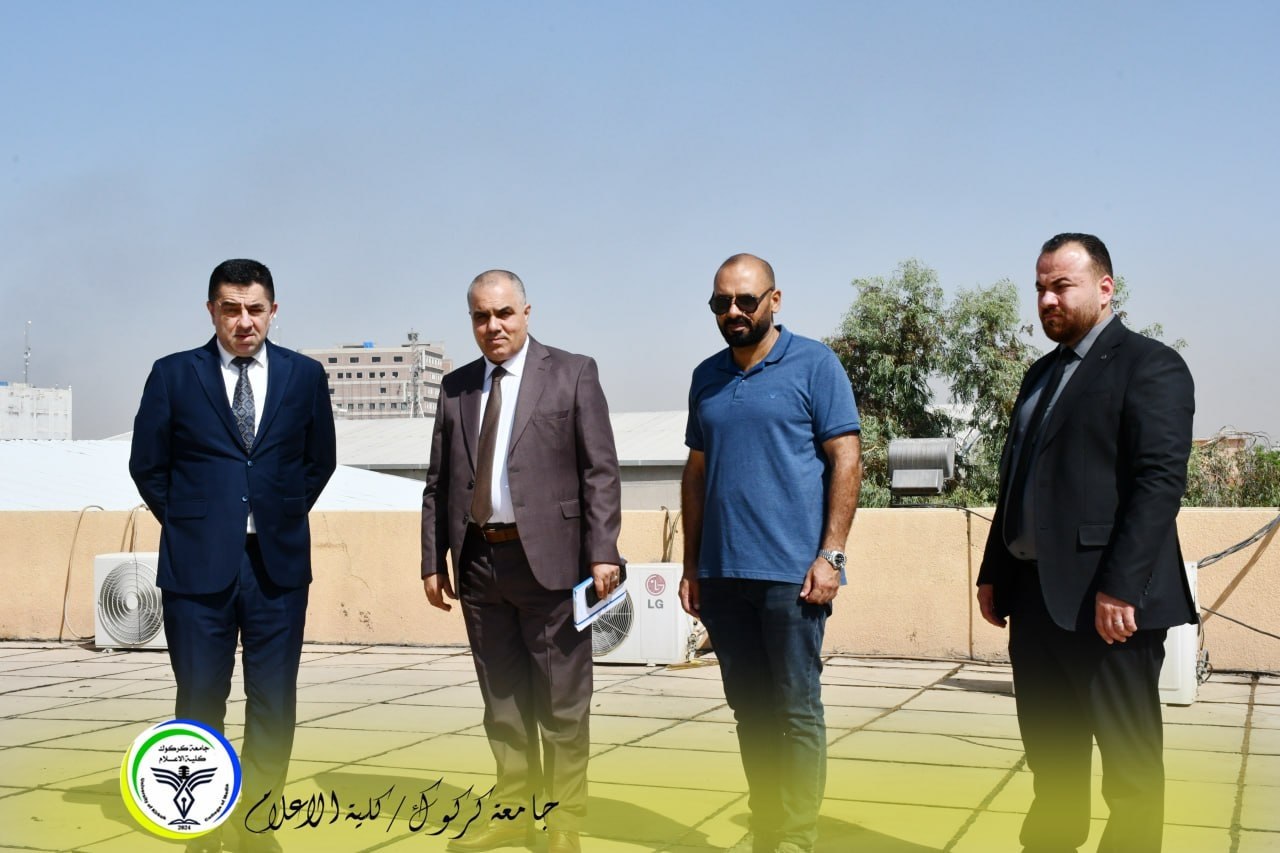 كلية الإعلام تستقبل لجنة من قسم الديوان في رئاسة جامعة كركوك لمتابعة الواقع الخدمي