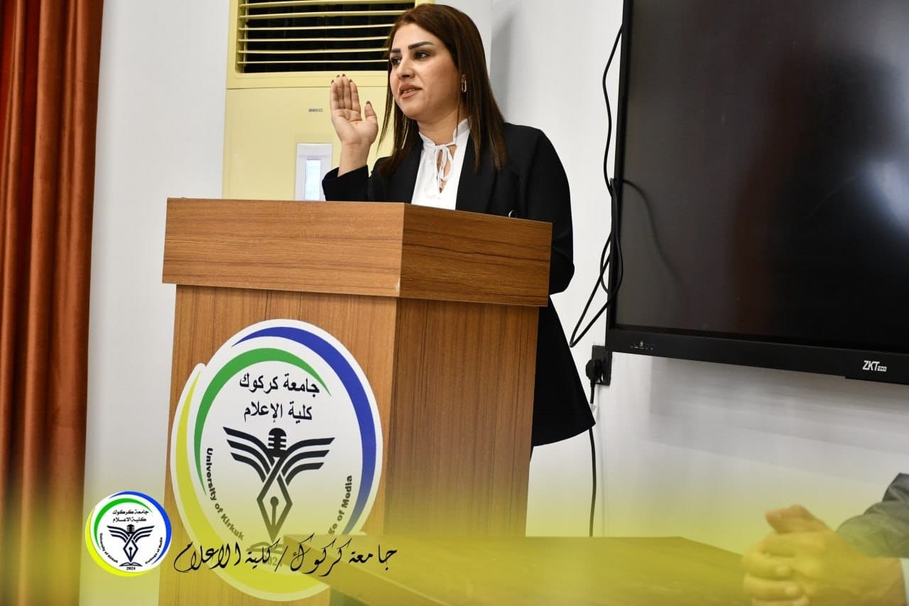 كلية الإعلام تعزز الوعي بحقوق الطلبة والتدريسيين داخل الحرم الجامعي