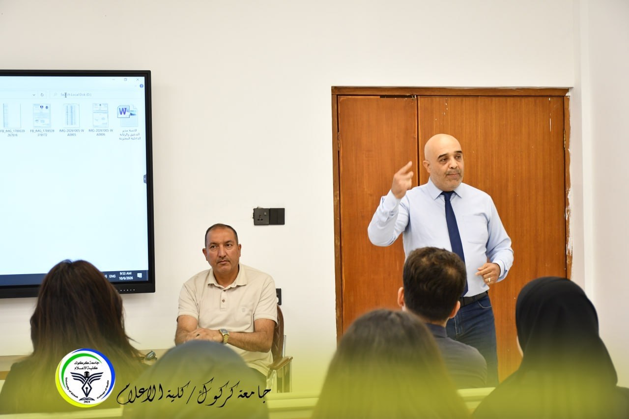 كلية الإعلام تقيم محاضرة حول ريادة الأعمال في القرن الحادي والعشرين